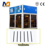 آلة التفتيش